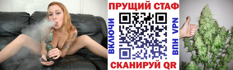 Купить закладку АМФЕТАМИН  Конопля  Меф  Галлюциногенные грибы  Кокаин  A PVP  Гашиш  Щёкино