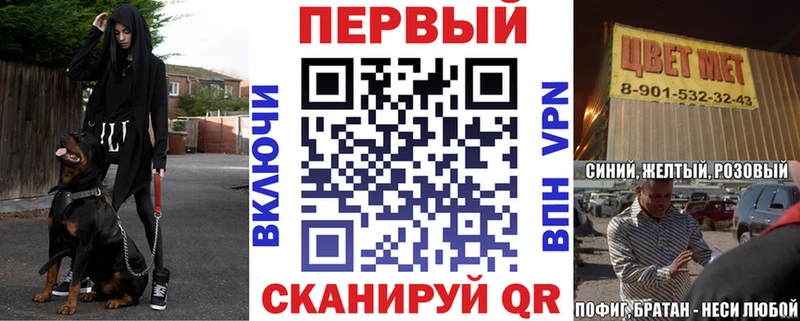 Amphetamine 97%  Купить где  Щёкино 