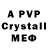 ЭКСТАЗИ VHQ AC gsa
