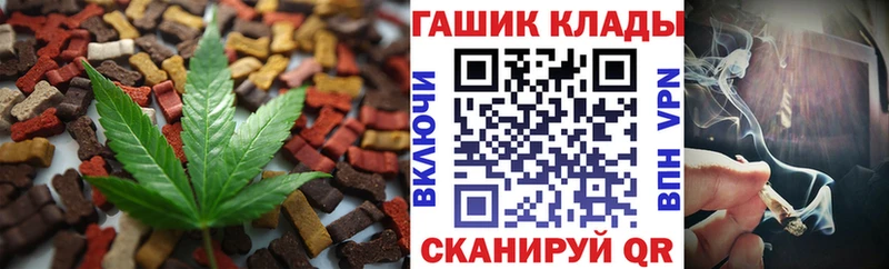 Купить где  Щёкино  Печенье с ТГК марихуана 
