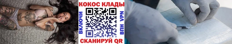 Купить  Щёкино  COCAIN Эквадор 