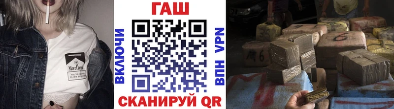 Купить  Щёкино  ГАШ гашик 