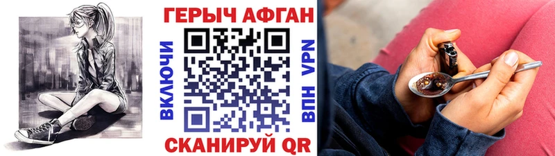 Купить  Щёкино  Героин Афган 