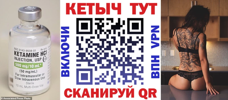 Купить закладки Щёкино КЕТАМИН ketamine