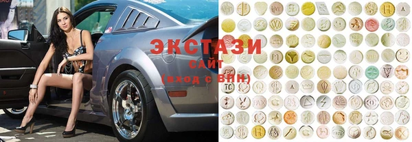 кристаллы Алзамай