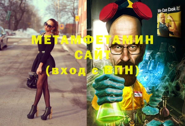 марки nbome Алексеевка