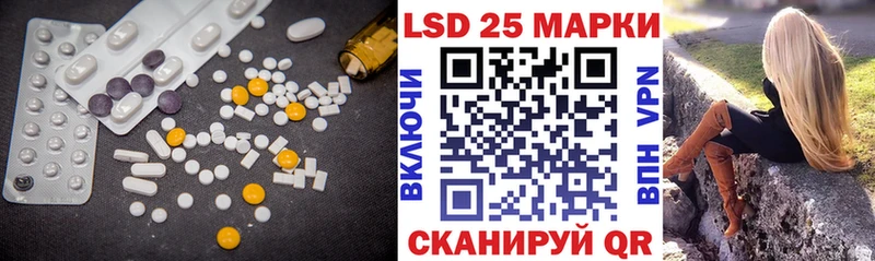 Купить  Щёкино  ЛСД экстази кислота 
