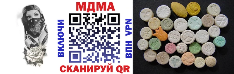 Купить закладки  Щёкино  МДМА кристаллы 