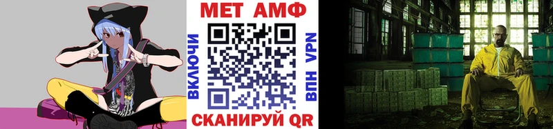 Купить где  Щёкино  МЕТАМФЕТАМИН кристалл 