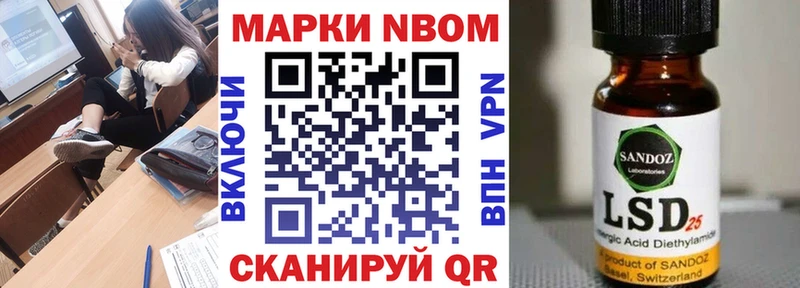 Купить закладки  Щёкино  Марки N-bome 1,8мг 