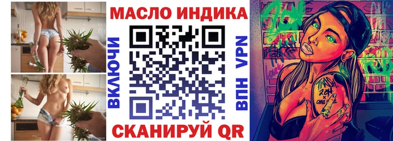 Купить закладки  Щёкино  Дистиллят ТГК вейп с тгк 