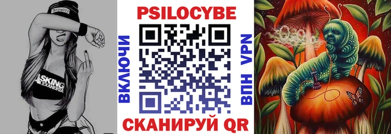 Галлюциногенные грибы мухоморы  Купить где  Щёкино 
